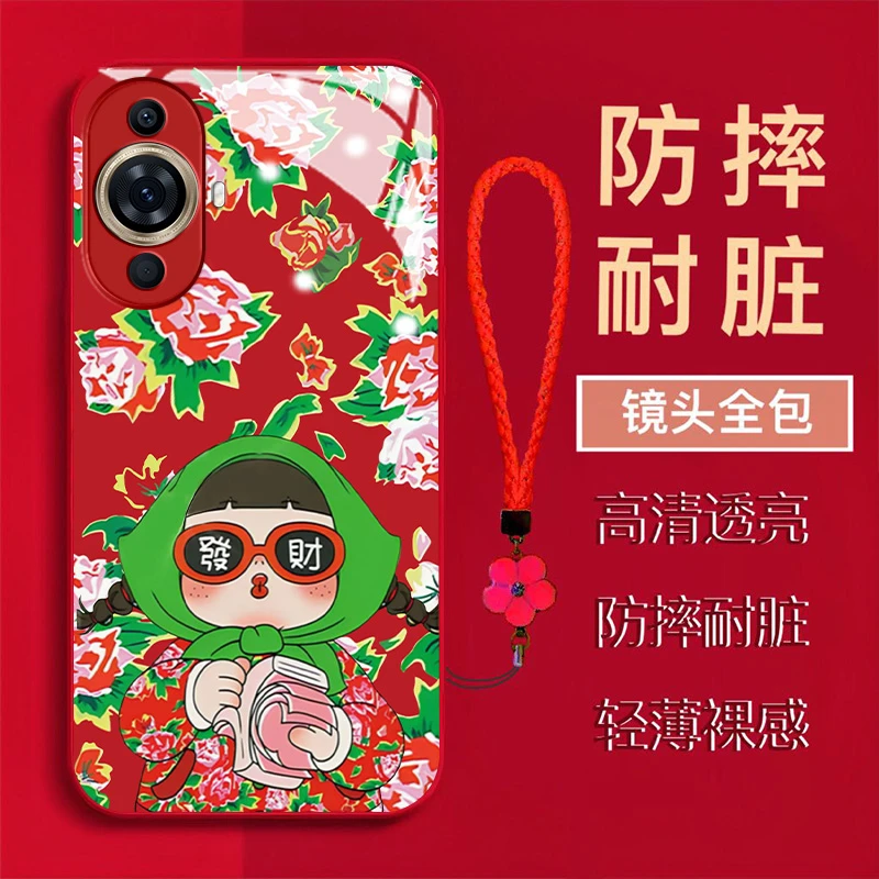 【华为NOVA11PRO】东北大花棉袄女孩金属漆钢化玻璃全包防摔手机壳