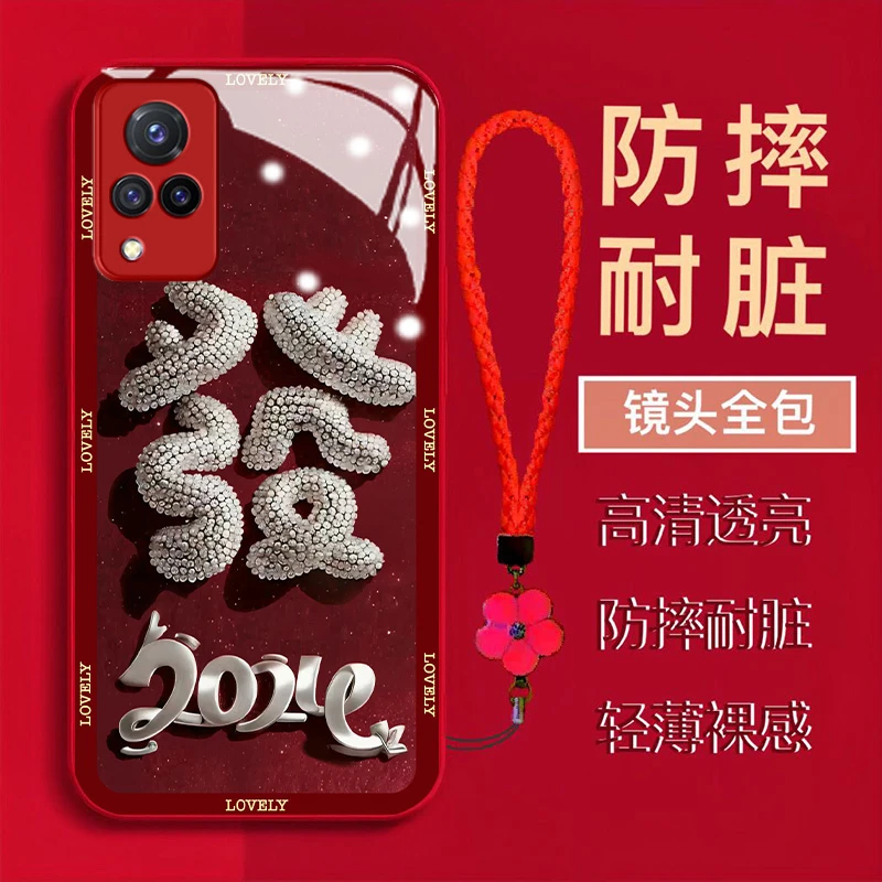 【VIVOS9】新款2024发财高端金漆钢化玻璃全包防摔爆款手机壳