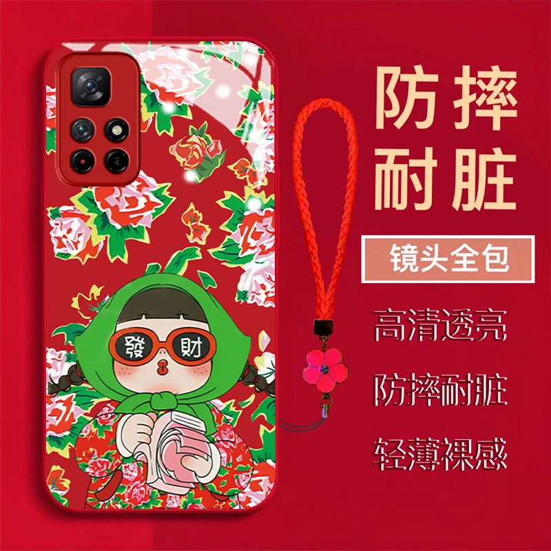 【红米NOTE11】东北大花棉袄女孩金属漆钢化玻璃全包防摔手机壳