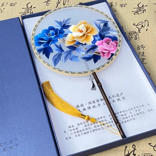 牡丹题材团扇苏绣手工双面少女手绣团扇非遗艺术香妃扇