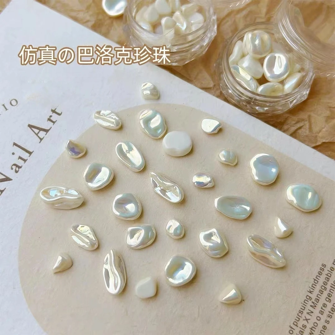 【异形珍珠系列】网红爆款新年色珍珠高光高亮手工心形星形钻饰美甲