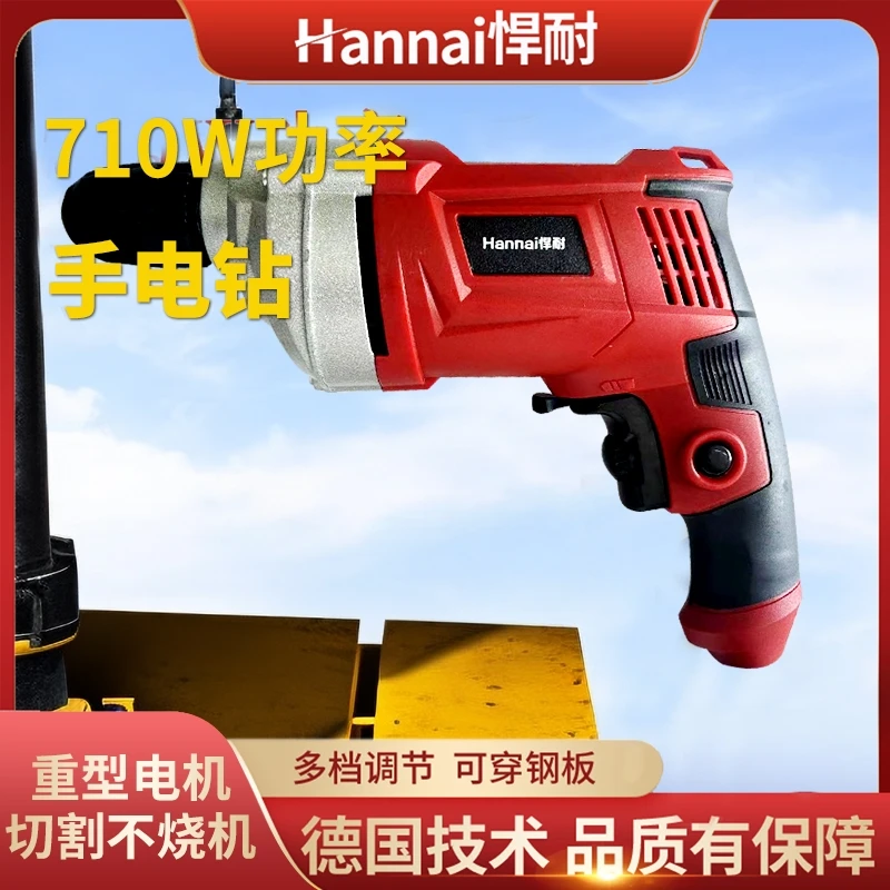 工业级大功率手电钻