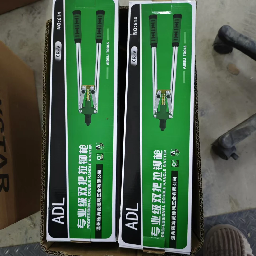 【1】专业级双把拉铆枪手持多功能便携家用款工具工程级别款式新