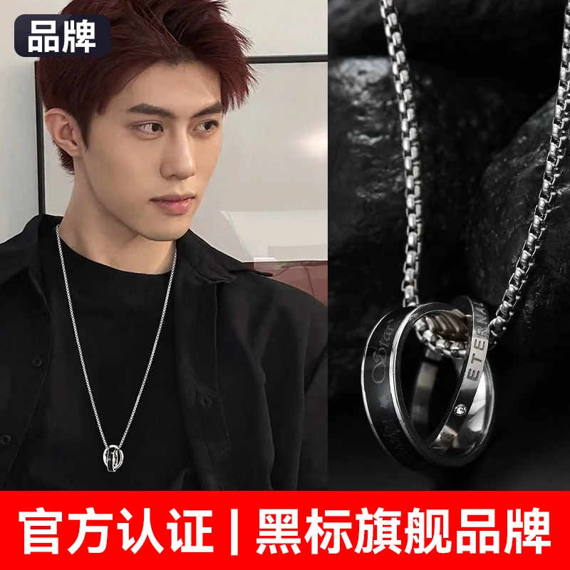 钛钢项链 男生项链男士款时尚饰品高级感轻奢上档次不掉色配饰ins