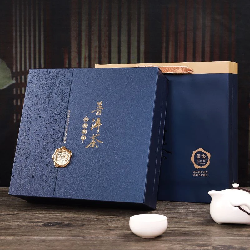 普洱茶茶饼礼盒200g/357g单饼双饼包装盒通用茶叶礼盒空盒定制log