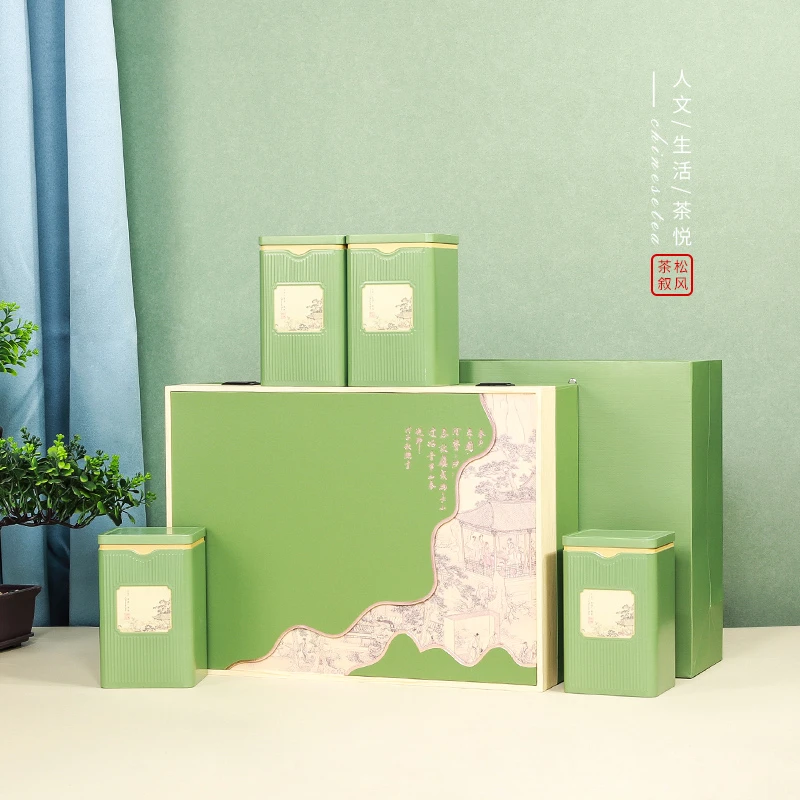 新款绿茶礼盒装空盒通用半斤一斤装龙井毛尖碧螺春茶叶包装盒定制
