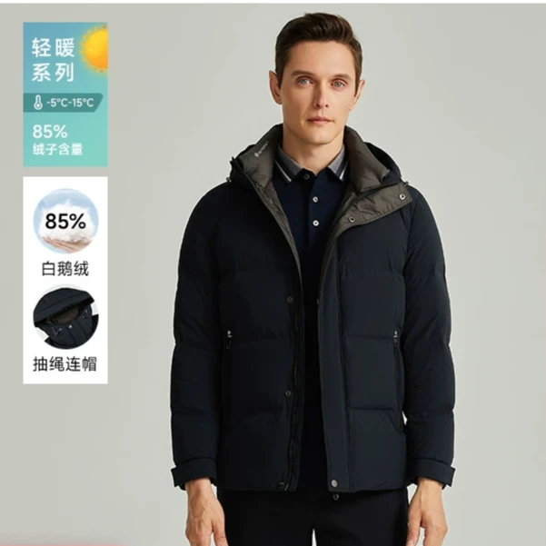 【白鹅绒】SATCHI沙驰男装男士面包羽绒服冬季新款商务