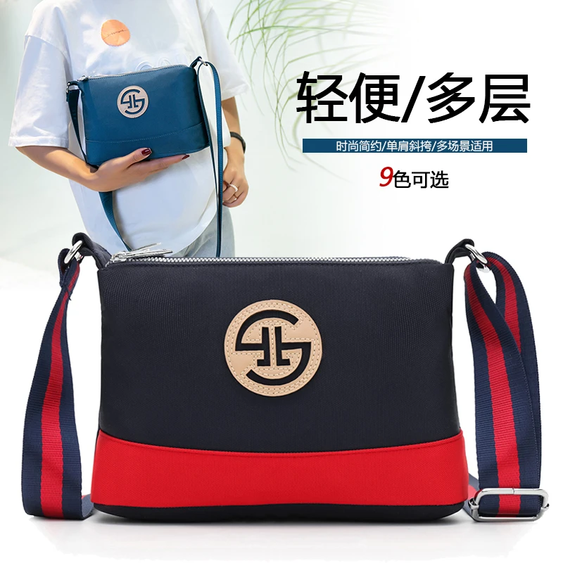 (6-011)斜挎包多层小巧撞色女包大容量轻便牛津布单肩小包帆布包