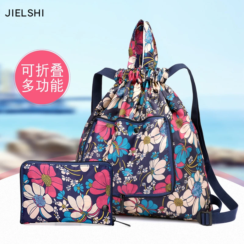 (8088)可折叠背包大容量便携双肩包牛津布旅游束口袋抽绳女尼龙包