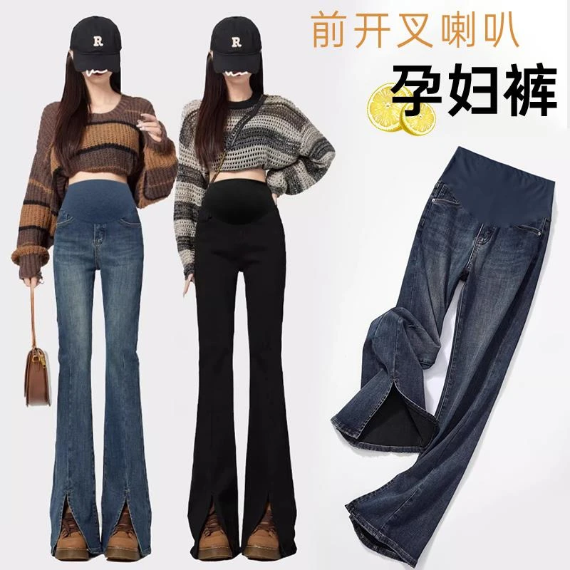 孕妇2024新款秋装外穿宽松显瘦加长开叉牛仔裤秋季减龄高腰微喇裤