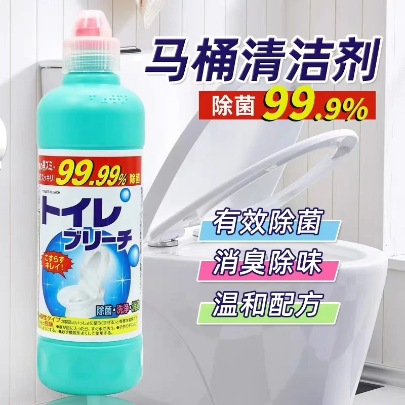 【买4瓶包邮】日本原装进口日本制新日期火箭牌洁厕剂500g 免刷免洗