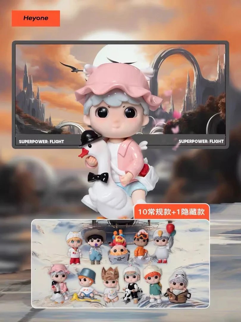 【拆盒】阿肆4号城盲盒