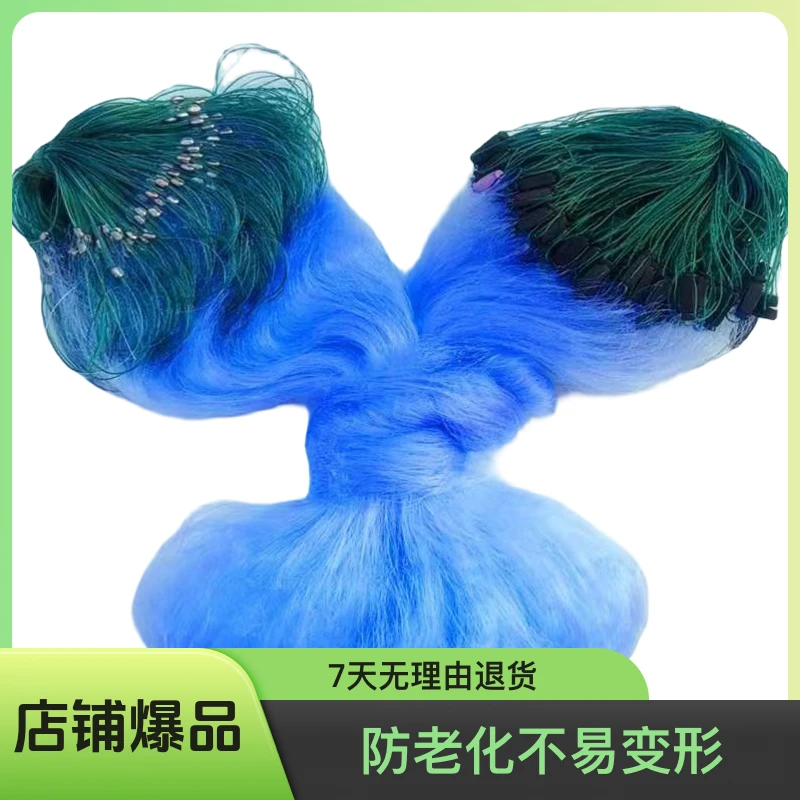 进口丝新款蓝丝三层沉网粘网丝网渔网捕鱼网胖头草鱼鲤鱼鲫鱼兰丝