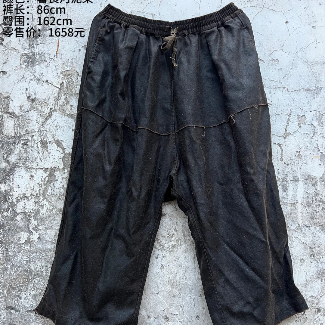 西子分享0388 樆木布衣 柞蚕拉丝 疙瘩 香云 纱工艺【裤子】