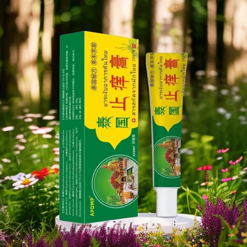 【3单5单屯货】止痒膏皮肤外用抑菌乳膏 草本萃取20g TY