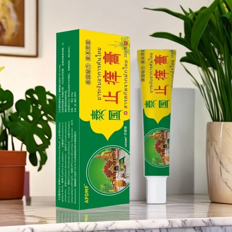 【3单5单囤】止痒膏皮肤外用乳膏抑菌草本萃取20g TY
