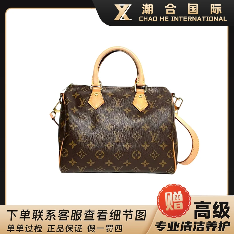 99新 LouisVuitton/路易威登 老花SP25波士顿肩枕头包