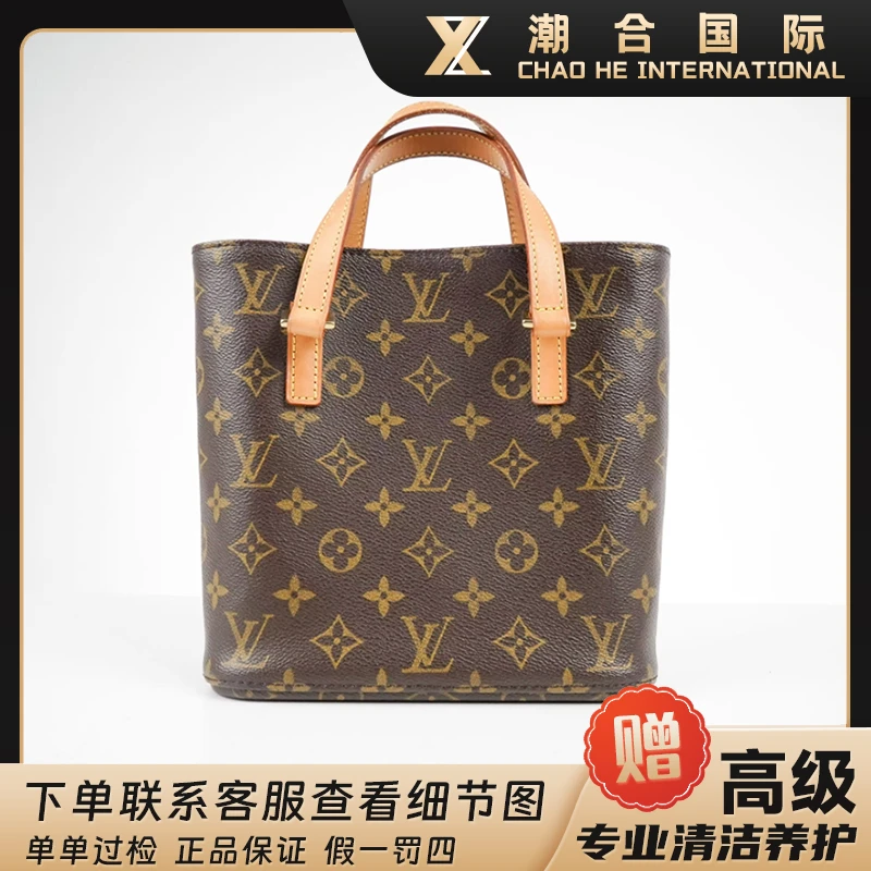 99新 LouisVuitton/路易威登 薇薇安Vivian小号单肩包