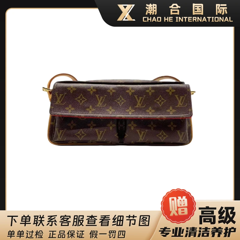 99新 LouisVuitton/路易威登 lv老花小号骆驼剑桥手提单肩包