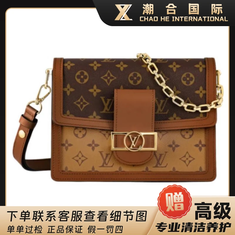 99新 LouisVuitton/路易威登 达芙妮中号芯片链条老花手提斜挎包