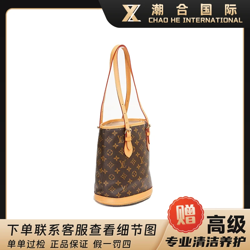 99新 LouisVuitton/路易威登 老花Bucket小水桶单肩包