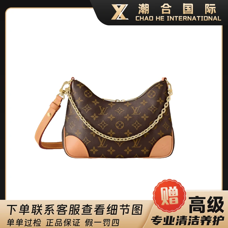 99新 LouisVuitton/路易威登 全原老花黄牛角手拿芯片款片单肩包