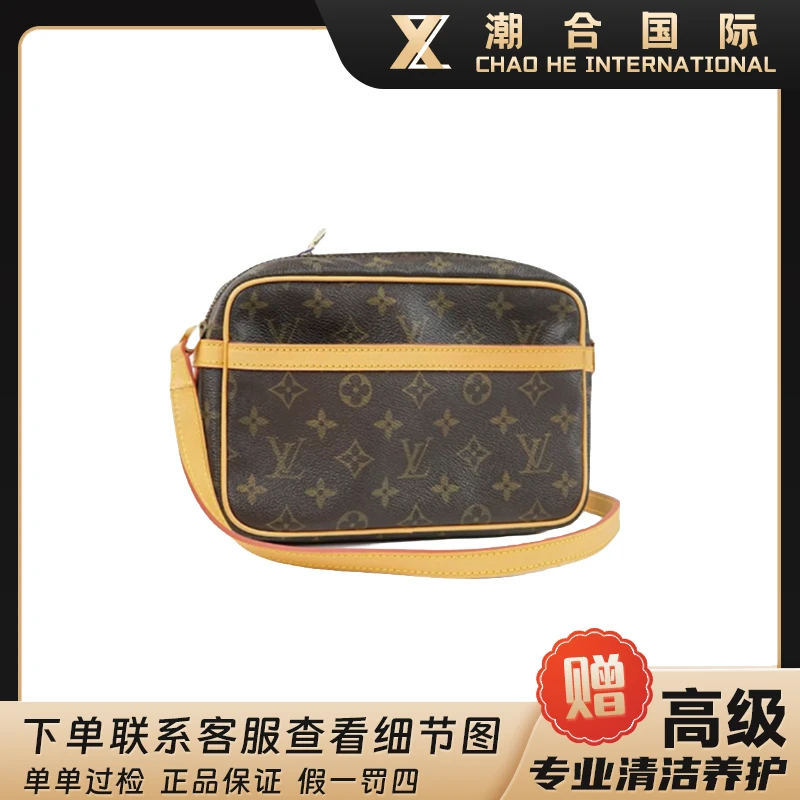 99新 LouisVuitton/路易威登 lv老花23单层横版相机单肩斜挎包