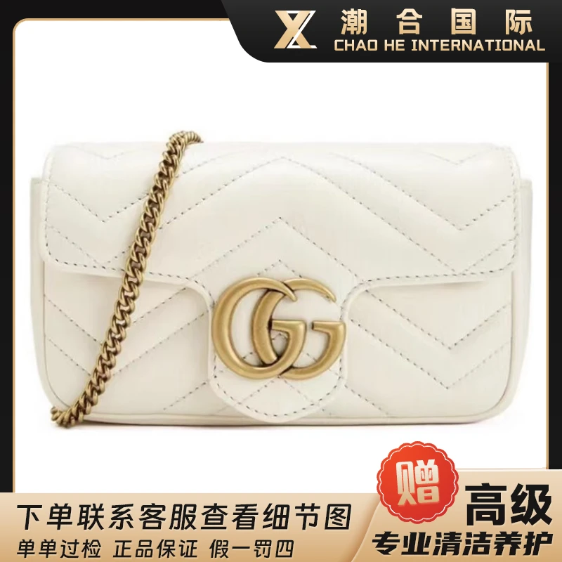 99新 GUCCI/古驰 金标Logo做日链条肩带绗缝皮革斜挎单肩包迷你
