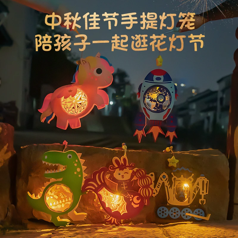 2024新年元宵节卡通音乐灯笼手提儿童亲子幼儿园手工制作花灯玩具