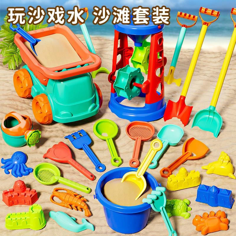 沙滩玩具套装宝宝室内海边挖沙玩沙子挖土工具铲子桶沙漏儿童沙池