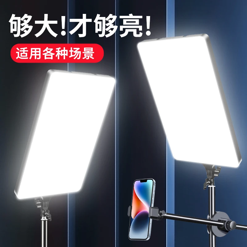 直播补光灯拍照直播间专用柔光专业拍摄美食ld便携打光灯美颜调节