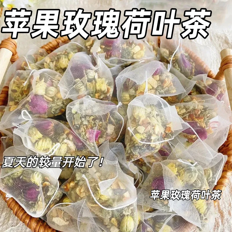 【破价抢！】苹果玫瑰荷叶茶正品决明子桑葚独立茶包适合女性喝的茶