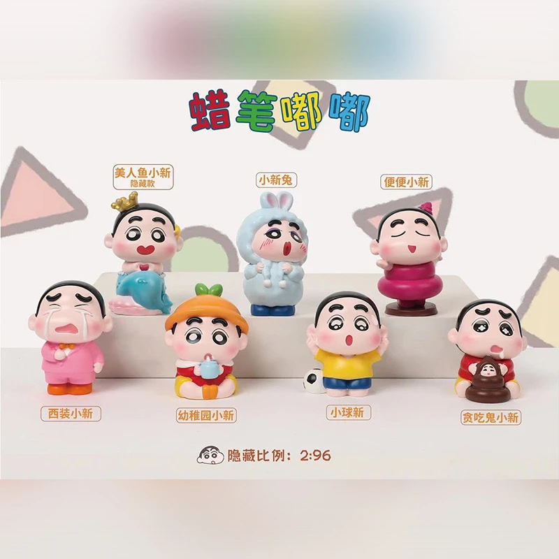 【拆盒】蜡笔嘟嘟盲盒动漫周边手办摆件桌面