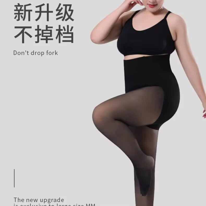 加大加肥秋冬收腹提臀假透美腿袜防勾丝大码打底裤袜