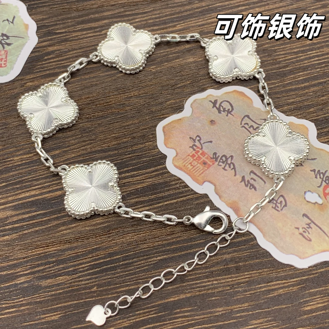 足银手链 足银999.9幸运草五花镭射实心手链