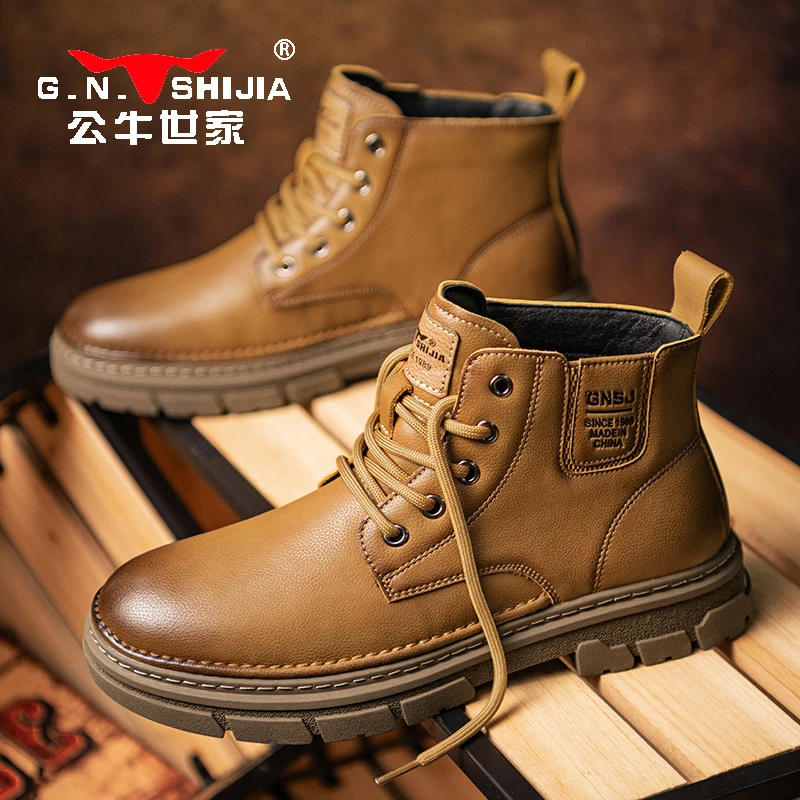 公牛世家马丁靴男秋冬增高美式高帮工装靴英伦风复古休闲皮鞋男士
