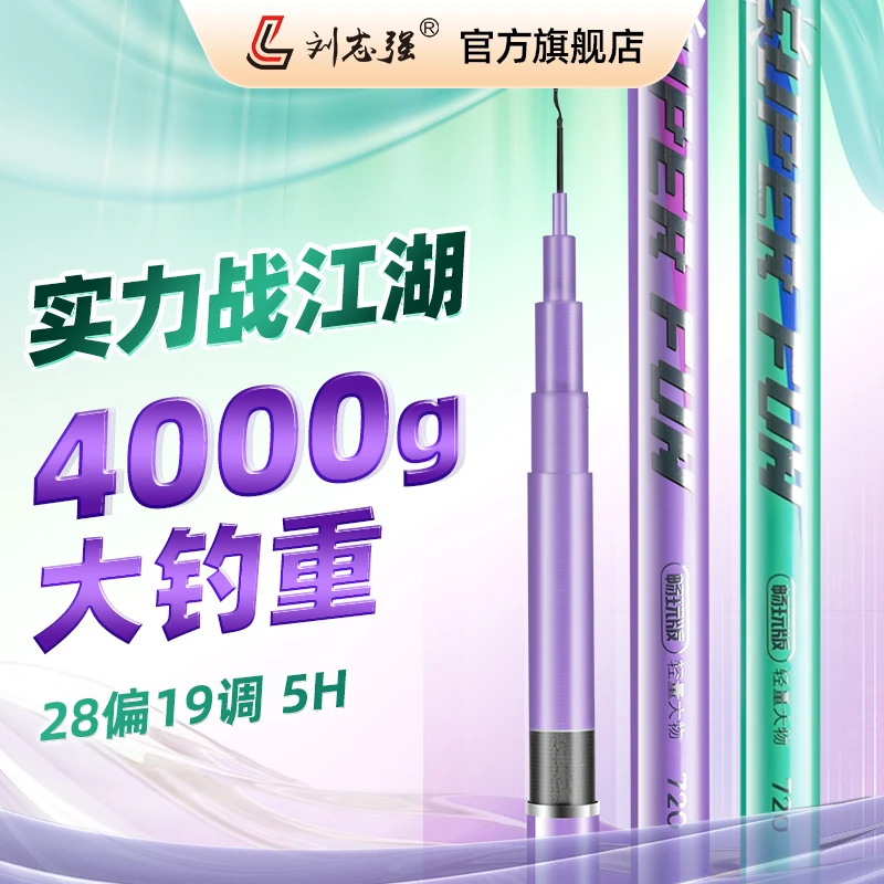 【超级福袋】鱼娱轻量大物竿（颜色尺寸随机）