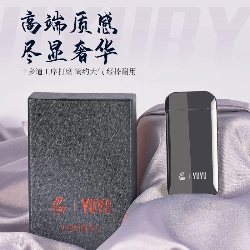 【离开无效】刘志强周边打火机
