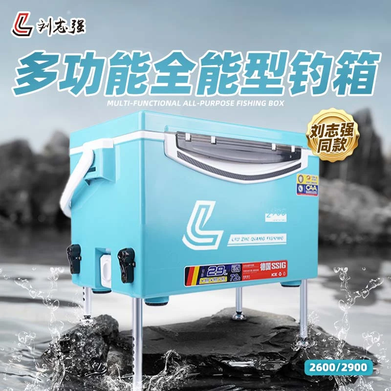 刘志强同款钓箱超轻钓鱼台钓箱多功能野钓竞技加长四角升降-备用