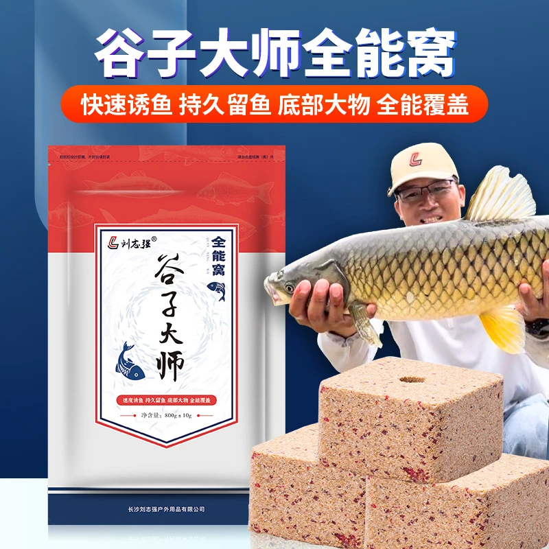 谷子大师全能窝800g