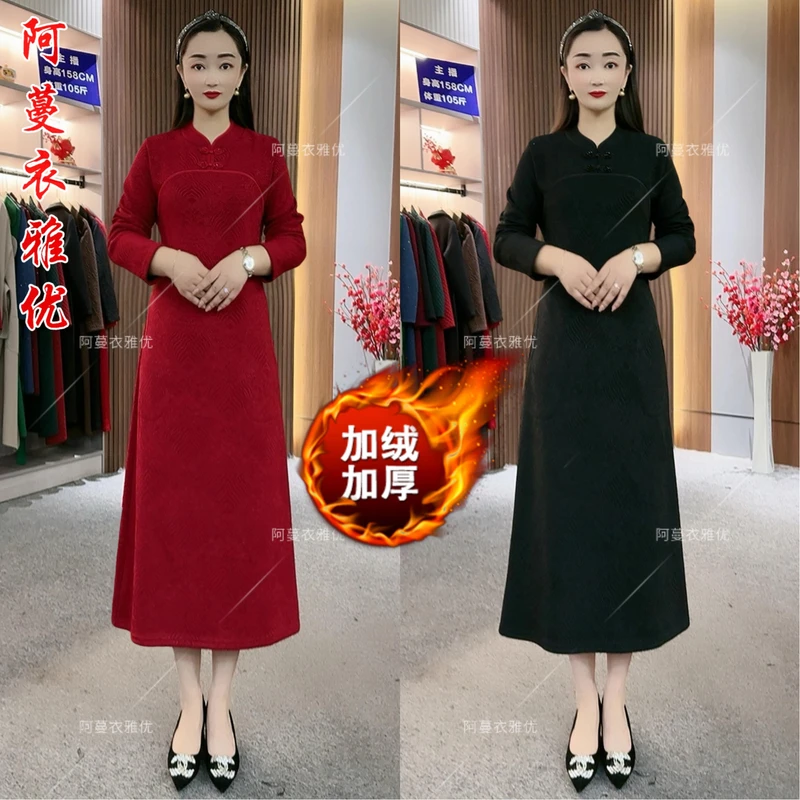 【衣雅严选】8082-1123#新品高定加绒加厚提花刺绣盘扣拼接旗袍裙