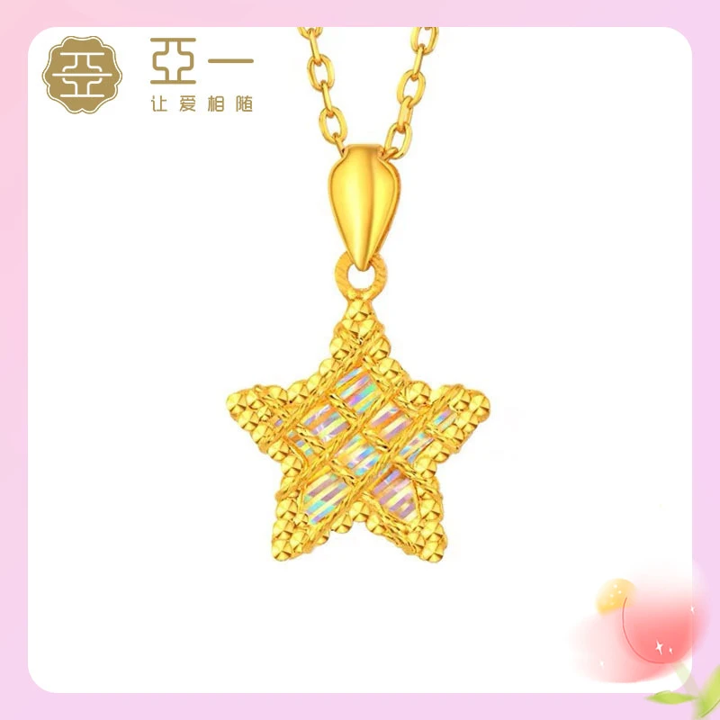 【亚一】足金彩虹许愿星五角星项链5G工艺镂空星星多巴胺灵动女神节