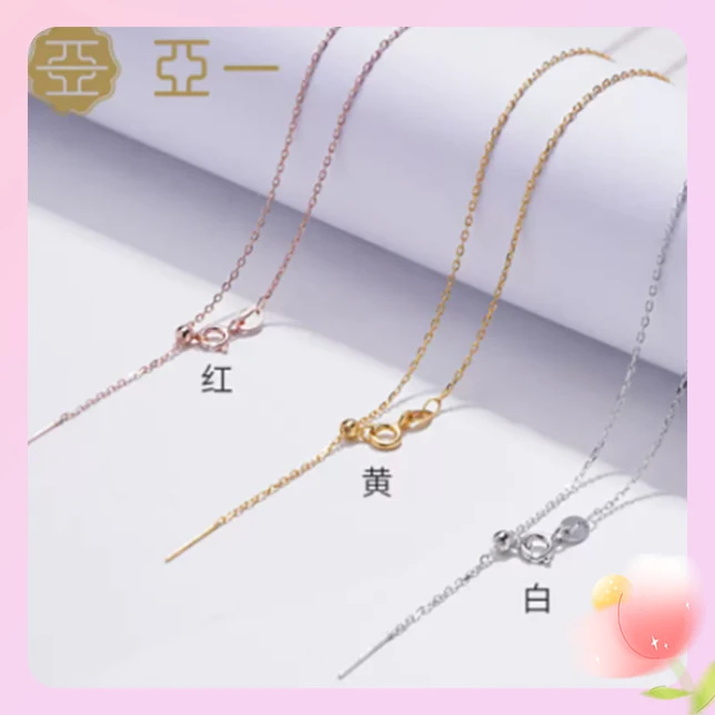 吊坠925银 【亚一】S925十字穿心银项链锁骨链滑珠时尚百搭素链