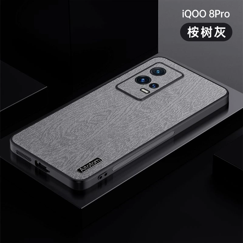 vivoiQOO8Pro手机壳新款全包防摔磨砂保护套男轻奢耐脏V2141A硬壳