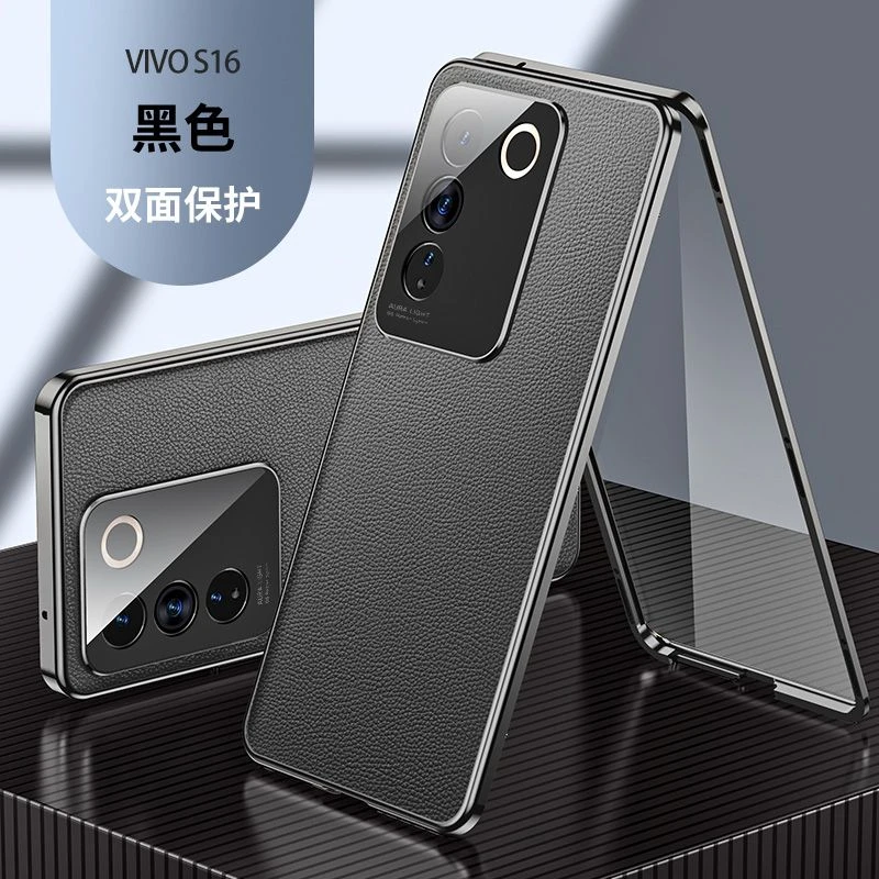 vivos16手机壳双面全包曲面屏s16pro金属磁吸6素皮新款s16e高端5g