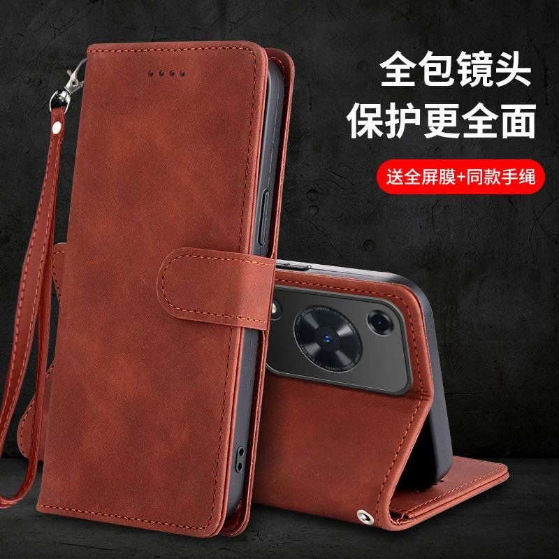 华为畅享70手机壳FGD-AL00翻盖式皮套畅享70全包防摔软边钱包式潮