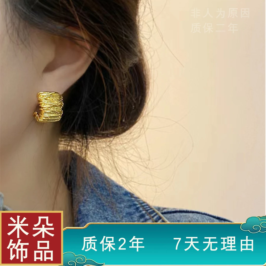 镀18k金 925银针【深纹理c型】074时尚百搭编织法式金色冷淡风首饰
