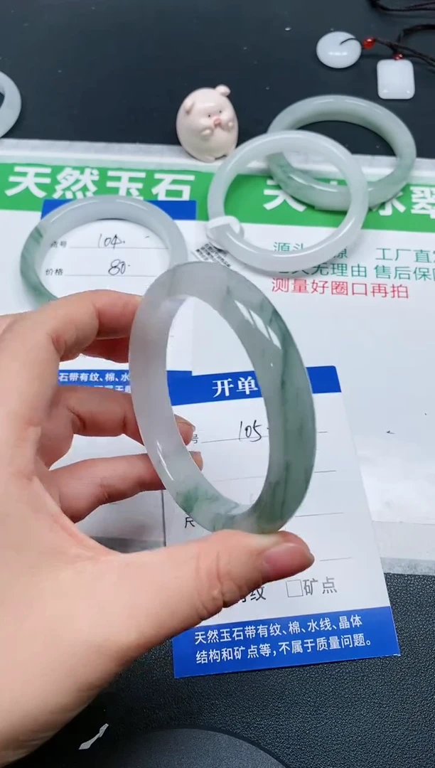 【闪购商品】石英质玉手镯未镶嵌105-