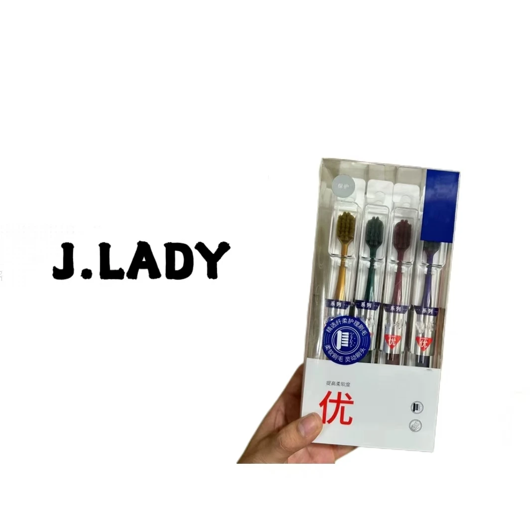 J家 软毛牙刷家用独立包装