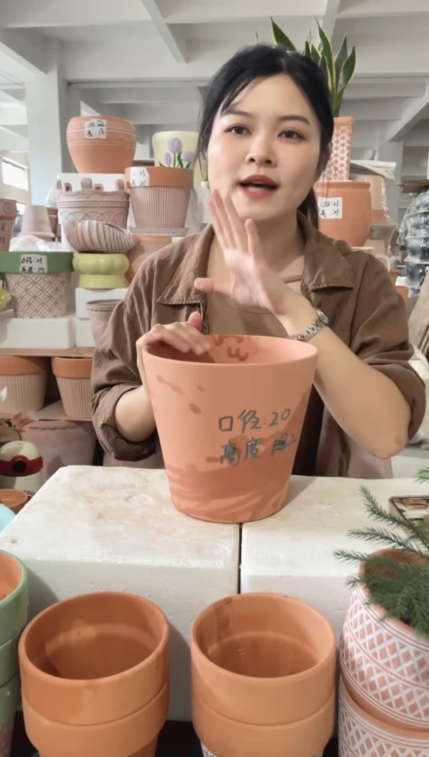 【闪购商品】红陶20CM以下经典斗笠20-20